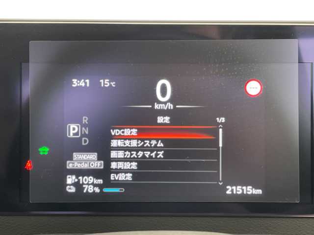 日産 サクラ G 愛知県 2023(令5)年 2.2万km スパークリングレッド/ブラック 純正9型ディスプレイオーディオナビ/全方位カメラ/プロパイロット/レーダークルーズコントロール/シートヒーター/バックカメラ/コーナーセンサー/純正アルミホイール/ETC2.0/インテリジェントミラー/LEDヘッドライト/ステアリングヒーター/レーンキープアシスト/オートマチックハイビーム/ドライブレコーダー/ステアリングスイッチ/スマートキー/プッシュスタート