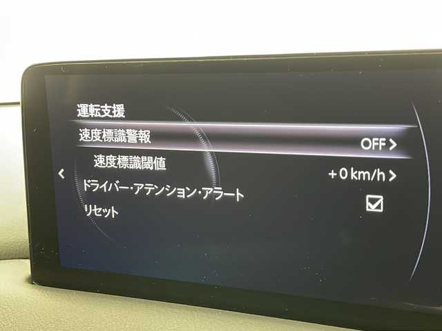 マツダ ＣＸ－５ 20S スマートエディション 千葉県 2022(令4)年 2万km スノーフレイクホワイトパールマイカ ｉＡｃｔｉｖｅｓｅｎｓｅ/純正ナビ（ＢＴ／ＣＤ）/ＥＴＣ/全方位カメラ/純正１７インチＡＷ/純正フロアマット/社外ドラレコ/ＢＳＭ/オートライト/ＬＥＤライト/電子パーキング/ＡＶＨ/HVD/前後コーナーセンサー