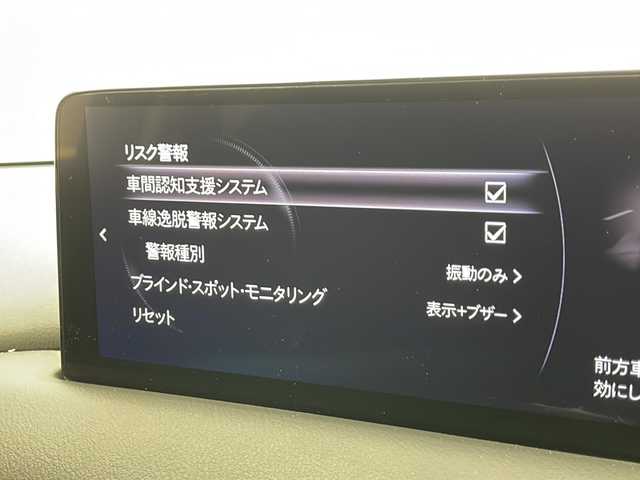 マツダ ＣＸ－５ 20S スマートエディション 千葉県 2022(令4)年 2万km スノーフレイクホワイトパールマイカ ｉＡｃｔｉｖｅｓｅｎｓｅ/純正ナビ（ＢＴ／ＣＤ）/ＥＴＣ/全方位カメラ/純正１７インチＡＷ/純正フロアマット/社外ドラレコ/ＢＳＭ/オートライト/ＬＥＤライト/電子パーキング/ＡＶＨ/HVD/前後コーナーセンサー