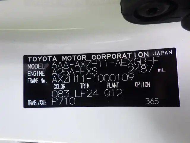 レクサス ＥＳ 300h Fスポーツ 千葉県 2020(令2)年 2.6万km ホワイトノーヴァガラスフレーク Lexus Safety System+/・プリクラッシュセーフティ/・レーンディパーチャーアラート/・オートハイビーム/・レーダークルーズコントロール/・ブラインドスポットモニター/ムーンルーフ/ブラックレザーシート/前席パワーシート/エアシート/シートヒーター/純正ナビ/地デジTV/【DVD/CD再生機能　Bluetooth接続】/パノラミックビューモニター/ドライブレコーダー（前後撮影）/革巻きステアリング/ステアリングスイッチ/パドルシフト/ETC（2.0）/LEDヘッドライト/ウインカーミラー/クリアランスソナー/純正19インチアルミホイル/サイド/カーテンエアバッグ/スマートキー