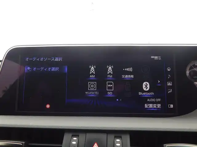 レクサス ＥＳ 300h Fスポーツ 千葉県 2020(令2)年 2.6万km ホワイトノーヴァガラスフレーク Lexus Safety System+/・プリクラッシュセーフティ/・レーンディパーチャーアラート/・オートハイビーム/・レーダークルーズコントロール/・ブラインドスポットモニター/ムーンルーフ/ブラックレザーシート/前席パワーシート/エアシート/シートヒーター/純正ナビ/地デジTV/【DVD/CD再生機能　Bluetooth接続】/パノラミックビューモニター/ドライブレコーダー（前後撮影）/革巻きステアリング/ステアリングスイッチ/パドルシフト/ETC（2.0）/LEDヘッドライト/ウインカーミラー/クリアランスソナー/純正19インチアルミホイル/サイド/カーテンエアバッグ/スマートキー
