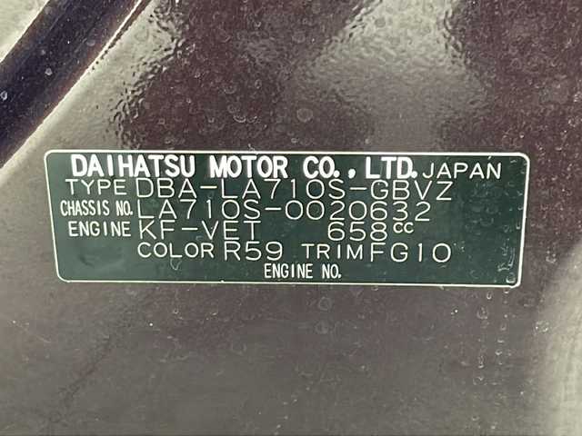 ダイハツ ウェイク G ターボ　レジャーエディション SA Ⅱ 宮城県 2017(平29)年 7.2万km プラムブラウンクリスタルマイカ 禁煙車/スマートアシストII/・衝突軽減ブレーキ/・レーンキープアシスト/社外8インチナビ/・CD.DVD.SD.BT.USB/フルセグTV/バックカメラ/両側パワースライドドア/LEDヘッドライト/フォグランプ/ETC/純正ドライブレコーダー/アイドリングストップ/横滑り防止装置/プッシュスタート/スマートキー/ステアリングスイッチ/純正15インチアルミ/純正フロアマット/ロールサンシェード