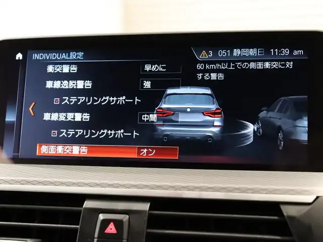 車両画像6