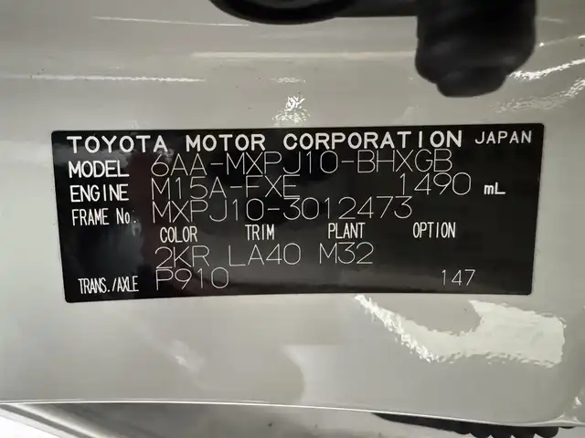 トヨタ ヤリスクロス ハイブリッド Z 三重県 2021(令3)年 5.5万km ブラックマイカ/ホワイトパールクリスタルシャイン 2トーン ハイブリッド/FF/フロアCVT/純正 8インチディスプレイオーディオ/（AM/FM/USB/Bluetooth/Miracast/TV/CarPlay/AndroidAuto）/バックカメラ/モデリスタエアロ（F/S/R下）/ドライブレコーダー 前後/ビルトイン ETC2.0/Toyota Safety Sense/・プリクラッシュセーフティ［PCS］/・レーントレーシングアシスト［LTA］/・レーダークルーズ/・クリアランスソナー/・パーキングサポートブレーキ［PKSB］（静止物）/・ロードサインアシスト［RSA］/・先行車発進告知機能［TMN］/・オートハイビーム［AHB］/装備/・ハーフレザーシート/・パワーシート（D6way）/・シートヒーター（D/N）/・オートエアコン/・オートライト/・LEDヘッドライト/・USB充電ジャック/・純正18inAW/・保/取/マルチ取/・予備スマートキーx1/外装色…【OP】ブラックマイカ/ホワイトパールクリスタルシャイン 2トーン［2KR］