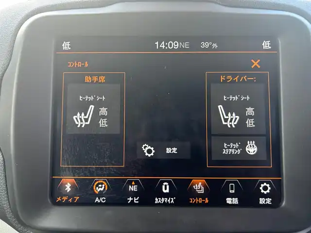 クライスラー・ジープ ジープ レネゲード リミテッド 大阪府 2020(令2)年 5.3万km オレンジ 純正ナビ/  フルセグTV/Bluetooth/USB/バックモニター/衝突軽減ブレーキ/横滑り防止装置/コーナーセンサー/ＢＳＭ/前席シートヒーター/レーダークルーズコントロール/レーンキープアシスト/アイドリングストップ/ステアリングヒーター/前後ドライブレコーダー/オートマチックハイビーム/純正17インチアルミホイール/ルーフレール/純正フロアマット/ＥＴＣ/ＬＥＤ/禁煙車