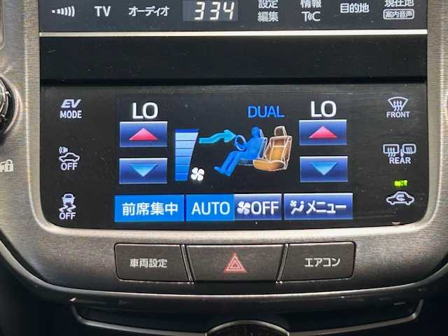トヨタ クラウン ハイブリッド ロイヤルサルーン Four 宮城県 2015(平27)年 2.7万km ホワイトパールクリスタルシャイン Toyota Safety Sense P/・衝突回避支援型プリクラッシュセーフティ/・レーンキープアシスト/・レーダークルーズコントロール/・オートマチックハイビーム/・レーンディパーチャーアラート/４WD/純正SDナビ/バックカメラ/フルセグテレビ/Bluetooth/DVD/Blu-ray再生可能/前後ドライブレコーダー/パワーシート/シートヒーター/ハンドルヒーター/アイドリングストップ/ドアバイザー/プッシュスタート/純正ビルドインETC/ウィンカーミラー/純正LEDヘッドライト
