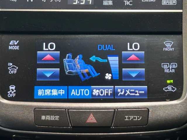 トヨタ クラウン ハイブリッド ロイヤルサルーン Four 宮城県 2015(平27)年 2.7万km ホワイトパールクリスタルシャイン Toyota Safety Sense P/・衝突回避支援型プリクラッシュセーフティ/・レーンキープアシスト/・レーダークルーズコントロール/・オートマチックハイビーム/・レーンディパーチャーアラート/４WD/純正SDナビ/バックカメラ/フルセグテレビ/Bluetooth/DVD/Blu-ray再生可能/前後ドライブレコーダー/パワーシート/シートヒーター/ハンドルヒーター/アイドリングストップ/ドアバイザー/プッシュスタート/純正ビルドインETC/ウィンカーミラー/純正LEDヘッドライト