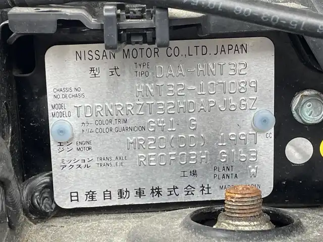 日産 エクストレイル ハイブリッド 20X ブラック エクストリーマーX ブレーキ 大阪府 2015(平27)年 10.2万km ダイヤモンドブラック ハイブリッド＆4WD/アラウンドビューモニター/純正ナビ/パワーバックドア/前席シートヒーター/合成皮革シート/ビルトインETC/クルーズコントロール/LEDヘッドライト/オートライト/オートエアコン/スマートキー＆プッシュスタート/パーキングアシスト/社外アルミ＋スタッドレスタイヤ/純正17インチアルミ＋夏タイヤ積み込み/取説（車両・ナビ）＆保証書/スペアスマートキー
