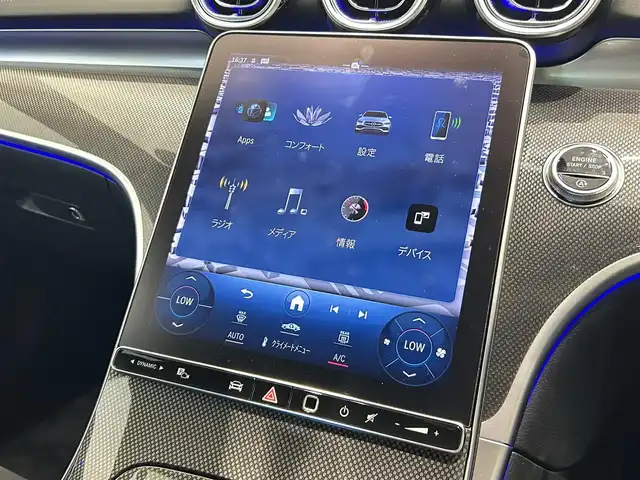 メルセデス・ベンツ Ｍ・ベンツ Ｃ２２０ｄ アバンギャルド　AMGライン 福岡県 2022(令4)年 1.4万km パール 純正ナビ　/３６０°カメラ　/フルセグ　/ＨＵＤ　/ＡＣＣ　/ＢＳＭ　/レーンキープ　/ＬＥＤデジタルライト　/ハーフレザー　/シートヒーター　/パワーシート　/パワートランク　/アンビエントライト　/リアアクスルステアリング