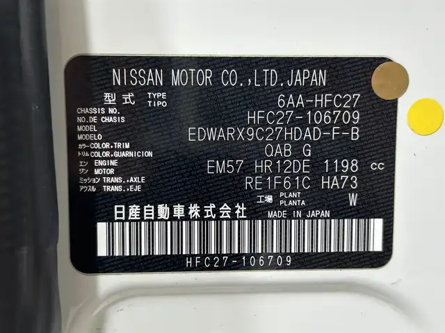 日産 セレナ e－パワー ハイウェイスター 大阪府 2021(令3)年 3万km ブリリアントホワイトパール ProPILOT 純正ナビ(フルセグ/DVD再生/Bluetooth) 360カメラ 後席モニター ETC 両側パワースライドドア 衝突軽減 レーダークルコン クリアランスソナー BSM ドラレコ