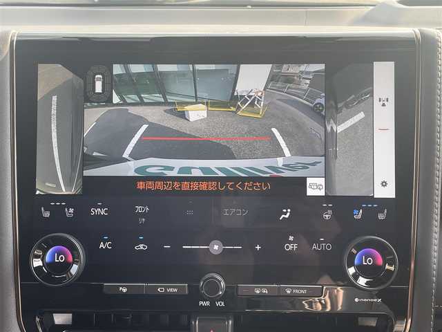 トヨタ ヴェルファイア ハイブリット Z プレミア 和歌山県 2024(令6)年 2.4万km ブラック 純正14インチナビ/フルセグTV/Bluetooth/全周囲カメラ/ETC2.0/ALPINEデジタルインナーミラー型ドラレコ/トヨタセーフティセンス/BSM/PCS/LTA/LDA/RSA/FCTA/LCA/PDA/TMN/緊急時操舵支援/レーダークルーズコントロール/トヨタチームメイト/アドバンストパーク/アドバンストドライブ/純正12.1インチフリップダウンモニター/カラーHUD/左右独立ムーンルーフ/両側パワースライドドア/電動リアゲート/置くだけ充電/レザーシート黒/前席パワーシート/前席シートヒーター/前席シートベンチレーション/2列目エグゼクティブパワーシート/電動パーキングブレーキ/オートブレーキホールド/革巻きステアリング/パドルシフト/ステアリングスイッチ/リアドアサンシェード/LEDヘッドライト/フォグランプ/オートライト/アダプティブハイビームシステム/純正19インチAW/ドアバイザー/プッシュスタート/スマートキー/取扱説明書/保証書