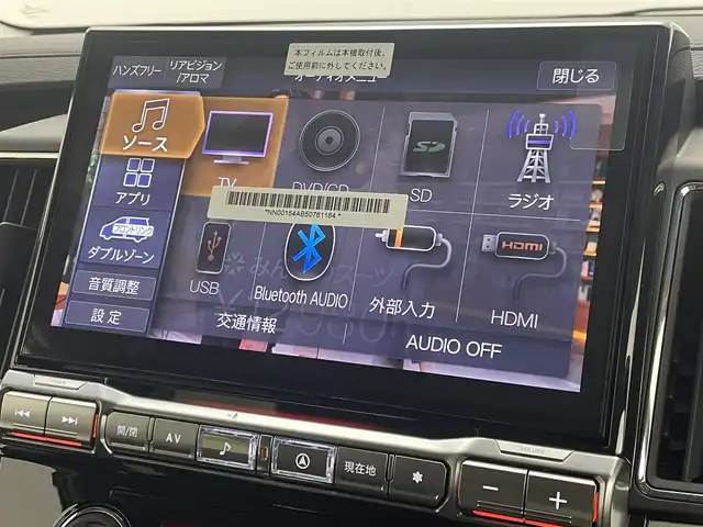 三菱 デリカＤ：５ シャモニー 茨城県 2025(令7)年 0.1千km グラファイトグレーメタリック/ブラックマイカ CHAMONIX (8人)/4WD　e-Assist/電動ステップレス/D:5専用11型ナビゲーション/・フルセグＴＶ/・ＣＤ/・ＤＶＤ/・Bluetooth/全周囲モニター/12.8型後席用モニター/衝突被害軽減ブレーキ/追従型クルーズコントロール/両側パワースライドドア/パワーシート/レザーシート/シートヒーター/ステアリングヒーター/電動リヤゲート/プッシュスタート/スマートキー/スペアキー