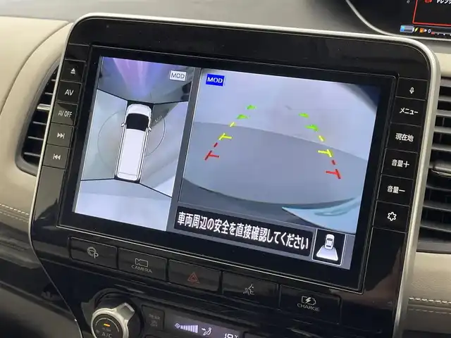 日産 セレナ e－パワー ハイウェイスター V 神奈川県 2020(令2)年 5.1万km ダイヤモンドブラック 純正10型ナビ/両側電動スライドドア/全方位カメラ/ETC/衝突被害軽減ブレーキ/クルーズコントロール/レーンキープアシスト/LEDヘッドライト/クリアランスソナー/電動パーキング/オートホールド/純正アルミホイール