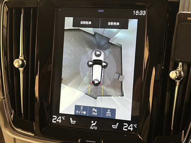 ボルボ Ｖ９０ T6 AWD インスクリプション 新潟県 2018(平30)年 4.6万km マジックブルーマイカ Bowers＆Wilkins/タッチスクリーン式センターディスプレイ（9インチ）/HDDナビゲーションシステム/・TV/BT/ヘッドアップディスプレイ/ステアリングアシスト付BLIS/インターセクション・サポート/被追突時警告機能/360°ビューカメラ/アダプティブ・クルーズ・コントロール/パイロット・アシスト/レーン・キーピング・エイド/レーン・チェンジ・マージ・エイド/パーク・アシスト・パイロット/コーナリングライト/アクティブベンディングライト/シートヒーター/ベンチレーション/パワーシート/ETC/ドライブレコーダー/レーダー探知機