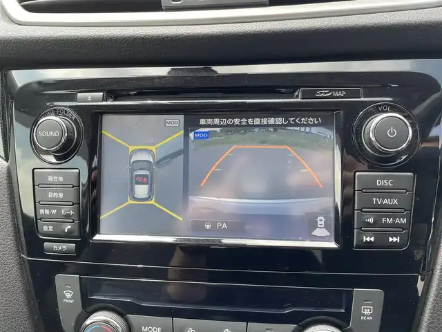 日産 エクストレイル ハイブリッド 20X エマージェンシーブレーキ 山形県 2015(平27)年 5.1万km ブリリアントホワイトパール 4WD/衝突軽減/純正SDナビ/　　【CD BT フルセグ USB AUX】/アラウンドビューモニター/クルーズコントロール/LEDオートヘッドライト/シートヒーター/純正17インチアルミホイール/ドライブレコーダー/コーナーセンサー/アイドリングストップ/パーキングアシスト/ステアリングスイッチ/電動格納ウィンカーミラー/フォグランプ/インテリジェントキー×2/ETC