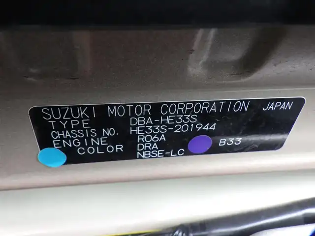 スズキ ラパン S セレクション 千葉県 2018(平30)年 1.1万km リフレクティブオレンジM/ホワイト2トーン 社外メモリーナビ/地デジTV/【DVD/CD再生可　Bluetooth接続】/全方位モニター/アイドリングストップ/革巻ステアリング/ステアリングスイッチ/前席シートヒーター/ドライブレコーダー/ETC/HIDヘッドライト/携帯リモコン