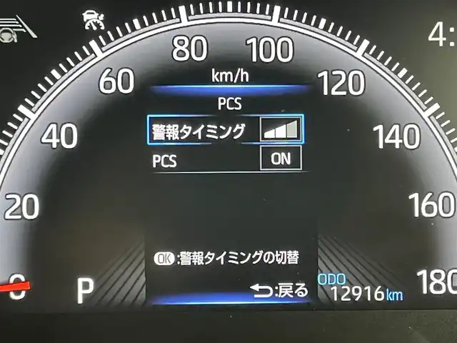 トヨタ ヴォクシー S－Z 岡山県 2022(令4)年 1.3万km アティチュードブラックマイカ 純正１０．５インチディスプレイオーディオ(ナビ付)/（CD/DVD/BT/USB/HDMI/Carplay/フルセグ）/１４インチフリップダウンモニター/衝突軽減ブレーキ/両側パワースライドドア/アドバンスドパーク/アラウンドビューモニター/レーダークルーズコントロール/三眼ＬＥＤヘッドライト/オートハイビーム/オートライト/ビルトインETC２．０/シートヒーター/純正ドライブレコーダー（前後）/コーナーセンサー（前後）/パーキングアシスト/プッシュスタート/レーンキープアシスト/純正フロアマット/純正17インチアルミホイール/LEDフォグランプ/踏み間違い防止/オートブレーキホールド/ISOFIX/後席サンシェイド/ステアリングスイッチ/チルトステアリング/シートリフター/ウインカーミラー/ドアバイザー/スマートキー×１/取扱説明書