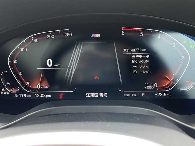 ＢＭＷ Ｘ３ xDrive20d Mスポーツ 東京都 2020(令2)年 4.9万km 青 ワンオーナー/スマートキー/プッシュスタート/フルオートエアコン/MFSW/アダプティブクルーズコントロール/パドルシフト/本革ステアリング/オートライト/オートハイビーム/前後フォグライト/ライブコックピット/コネクティドドライブ/フルセグTV/Bluetooth接続/USB/AppleCarPlay/本革シート/電動パワシート/シートヒーター/電動パワーゲート/バックモニター/フロントカメラ/サイドカメラ/ETC/純正フロアマット/コーナーセンサー/純正20インチアルミホイール