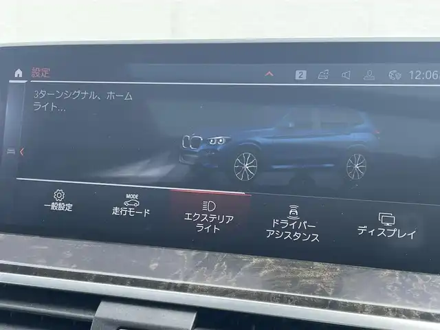 ＢＭＷ Ｘ３ xDrive20d Mスポーツ 東京都 2020(令2)年 4.9万km 青 ワンオーナー/スマートキー/プッシュスタート/フルオートエアコン/MFSW/アダプティブクルーズコントロール/パドルシフト/本革ステアリング/オートライト/オートハイビーム/前後フォグライト/ライブコックピット/コネクティドドライブ/フルセグTV/Bluetooth接続/USB/AppleCarPlay/本革シート/電動パワシート/シートヒーター/電動パワーゲート/バックモニター/フロントカメラ/サイドカメラ/ETC/純正フロアマット/コーナーセンサー/純正20インチアルミホイール