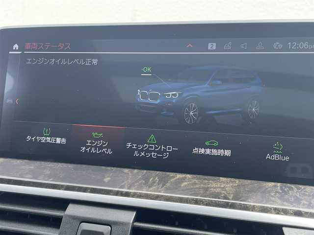 ＢＭＷ Ｘ３ xDrive20d Mスポーツ 東京都 2020(令2)年 4.9万km 青 ワンオーナー/スマートキー/プッシュスタート/フルオートエアコン/MFSW/アダプティブクルーズコントロール/パドルシフト/本革ステアリング/オートライト/オートハイビーム/前後フォグライト/ライブコックピット/コネクティドドライブ/フルセグTV/Bluetooth接続/USB/AppleCarPlay/本革シート/電動パワシート/シートヒーター/電動パワーゲート/バックモニター/フロントカメラ/サイドカメラ/ETC/純正フロアマット/コーナーセンサー/純正20インチアルミホイール