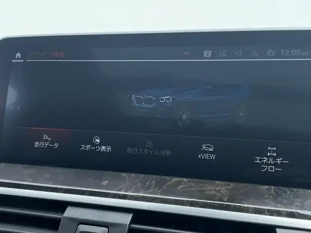 ＢＭＷ Ｘ３ xDrive20d Mスポーツ 東京都 2020(令2)年 4.9万km 青 ワンオーナー/スマートキー/プッシュスタート/フルオートエアコン/MFSW/アダプティブクルーズコントロール/パドルシフト/本革ステアリング/オートライト/オートハイビーム/前後フォグライト/ライブコックピット/コネクティドドライブ/フルセグTV/Bluetooth接続/USB/AppleCarPlay/本革シート/電動パワシート/シートヒーター/電動パワーゲート/バックモニター/フロントカメラ/サイドカメラ/ETC/純正フロアマット/コーナーセンサー/純正20インチアルミホイール