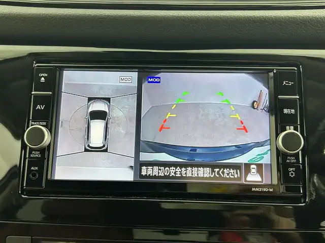 日産 エクストレイル 20Xi レザーエディション 埼玉県 2020(令2)年 4.3万km アズライトブルー サンルーフ　純正ナビ　全方位　プロパイロット　シートヒーター　レザーシート　パワーシート　レーダークルーズコントロール　ETC　液晶ミラー　電動リアゲート　