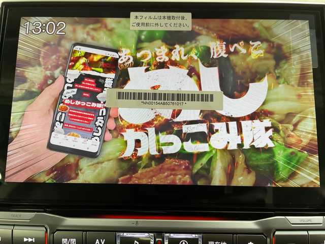 三菱 デリカＤ：５ シャモニー 道央・札幌 2025(令7)年 0.1千km 黒Ⅱ ・CHAMONIX (8人)　4WD/・　e-Assist  /寒冷地仕様/・オリジナルナビ取付パッケージ/色番X47X42/・マルチアラウンドモニタ-/・＋リアモニター取付パッケージ(25300円)　/・D:5専用11型ナビゲーション(322300円)/・アルパイン　ナビ/フルセグTV/・DVD/CD再生機能　Bluetooth接続/・Apple CarPlay　Android Auto対応/・12.8型後席用モニター(143550円)/・衝突被害軽減ブレーキシステム/・レーダークルーズコントロールシステム/・オートマチックハイビーム/LEDライト/・エレクトリックテールゲート/両側パワースライドドア/・ハーフレザーシート/・運転席パワーシート/前席シートヒーター/・パドルシフト/ウインカーミラー/・純正18インチアルミホイル/・サイド/カーテンエアバッグ/・スマートキー/スペアーキー