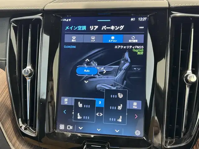 ボルボ ボルボ ＸＣ６０ B5 AWD インスクリプション 岐阜県 2022(令4)年 2.5万km パール ワンオーナー/Bowers&Wilkinsプレミアムサウンド・オーディオシステム/チルトアップ機構付電動パノラマ・ガラス・サンルーフ/Google Apps and Services/　ナビゲーションシステム  Google マップ/　音声操作システム  Google アシスタント/　アプリケーション  Google Play/City Safety（衝突回避・被害軽減ブレーキシステム）/歩行者・サイクリスト・大型動物検知機能（夜間含む）/インターセクション・サポート（右折時対向車検知機能）/オンカミング・レーン・ミティゲーション（対向車線衝突回避支援機能）/レーンキーピングエイド/ドライバーアラートコントロール/ロードサインインフォメーション/リア衝突回避被害軽減ブレーキシステム/パイロット・アシスト/全車速追従機能付ACC/後車衝突回避支援機能付ブラインドスポットインフォメーションシステム/衝突回避・被害軽減ブレーキ機能付CTAクロストラフィックアラート/フル・アクティブ・ハイビーム/360°ビューカメラ/先行車発進告知機能