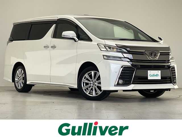 トヨタ ヴェルファイア Z Aエディション ゴールデンアイズ 愛知県 2017(平29)年 5.4万km ホワイトパールクリスタルシャイン 純正11型ナビ/フリップダウンモニター/両側パワースライドドア/サンルーフ/レーダークルーズコントロール/バックカメラ/電動リアゲート/コーナーセンサー/純正アルミホイール/LEDヘッドライト/ETC/ステアリングスイッチ/スマートキー/プッシュスタート