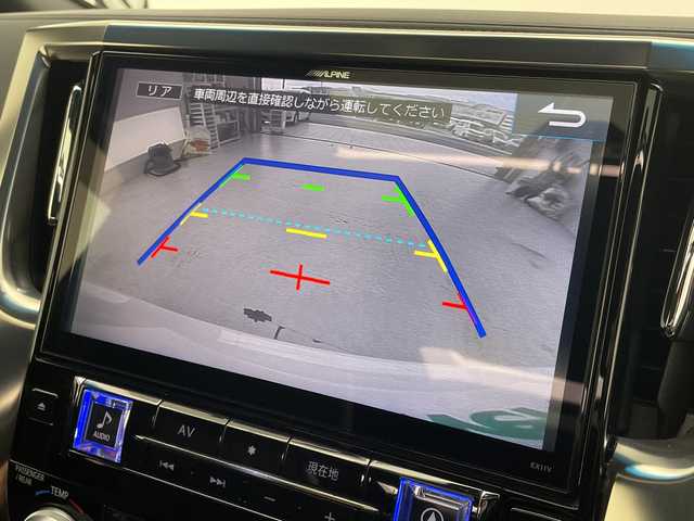 トヨタ ヴェルファイア Z Aエディション ゴールデンアイズ 愛知県 2017(平29)年 5.4万km ホワイトパールクリスタルシャイン 純正11型ナビ/フリップダウンモニター/両側パワースライドドア/サンルーフ/レーダークルーズコントロール/バックカメラ/電動リアゲート/コーナーセンサー/純正アルミホイール/LEDヘッドライト/ETC/ステアリングスイッチ/スマートキー/プッシュスタート