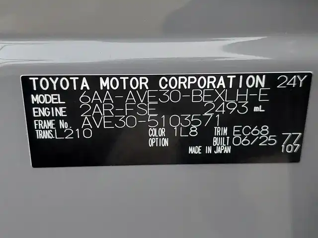 レクサス ＩＳ 東京都 2025(令7)年 0.3万km グレー LEXUSセーフティーセンス/・プリクラッシュセーフティ/・低速時加速制御/・緊急時操舵支援/・レーン トレーシング アシスト/・レーダークルーズコントロール/・オートマチックハイビーム/・ロードサインアシスト/・先行車発進告知機能/・ライバー異常時対応システム/・ブラインドスポットモニター/・後方車両への接近警報/メーカーナビ　/・FM/AM/CD/DVD/・フルセグTV/Bluetooth/全方位カメラ　/ビルトインＥＴＣ2.0　/ハーフレザーシート　/シートヒーター　/ステアリングヒーター　/純正フロアマット/純正１９インチアルミホイール/前後ドライブレコーダー/オレンジブレーキキャリパー/エンジンスタートボタン/プッシュスタート/スマートキー/オートライト /オートエアコン
