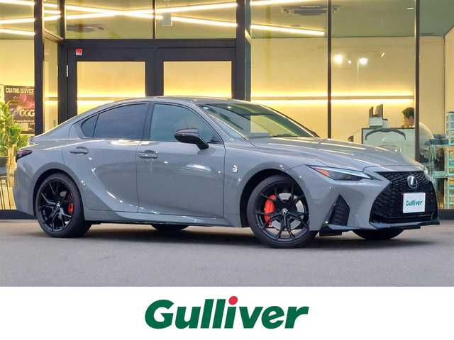 レクサス ＩＳ 300h Fスポーツ モードブラックⅣ 東京都 2025(令7)年 0.3万km グレー LEXUSセーフティーセンス/・プリクラッシュセーフティ/・低速時加速制御/・緊急時操舵支援/・レーン トレーシング アシスト/・レーダークルーズコントロール/・オートマチックハイビーム/・ロードサインアシスト/・先行車発進告知機能/・ライバー異常時対応システム/・ブラインドスポットモニター/・後方車両への接近警報/メーカーナビ　/・FM/AM/CD/DVD/・フルセグTV/Bluetooth/全方位カメラ　/ビルトインＥＴＣ2.0　/ハーフレザーシート　/シートヒーター　/ステアリングヒーター　/純正フロアマット/純正１９インチアルミホイール/前後ドライブレコーダー/オレンジブレーキキャリパー/エンジンスタートボタン/プッシュスタート/スマートキー/オートライト /オートエアコン