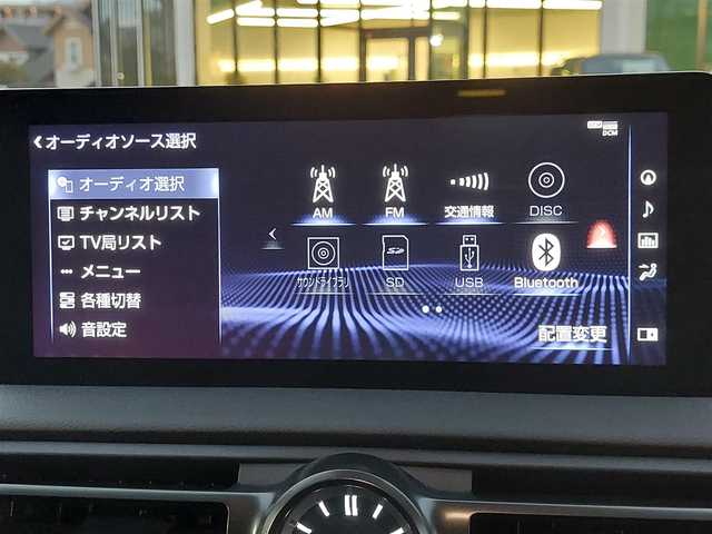 レクサス ＩＳ 300h Fスポーツ モードブラックⅣ 東京都 2025(令7)年 0.3万km グレー LEXUSセーフティーセンス/・プリクラッシュセーフティ/・低速時加速制御/・緊急時操舵支援/・レーン トレーシング アシスト/・レーダークルーズコントロール/・オートマチックハイビーム/・ロードサインアシスト/・先行車発進告知機能/・ライバー異常時対応システム/・ブラインドスポットモニター/・後方車両への接近警報/メーカーナビ　/・FM/AM/CD/DVD/・フルセグTV/Bluetooth/全方位カメラ　/ビルトインＥＴＣ2.0　/ハーフレザーシート　/シートヒーター　/ステアリングヒーター　/純正フロアマット/純正１９インチアルミホイール/前後ドライブレコーダー/オレンジブレーキキャリパー/エンジンスタートボタン/プッシュスタート/スマートキー/オートライト /オートエアコン