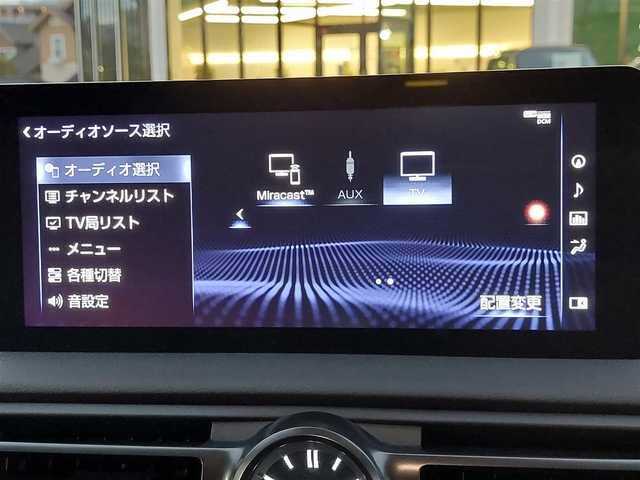 レクサス ＩＳ 300h Fスポーツ モードブラックⅣ 東京都 2025(令7)年 0.3万km グレー LEXUSセーフティーセンス/・プリクラッシュセーフティ/・低速時加速制御/・緊急時操舵支援/・レーン トレーシング アシスト/・レーダークルーズコントロール/・オートマチックハイビーム/・ロードサインアシスト/・先行車発進告知機能/・ライバー異常時対応システム/・ブラインドスポットモニター/・後方車両への接近警報/メーカーナビ　/・FM/AM/CD/DVD/・フルセグTV/Bluetooth/全方位カメラ　/ビルトインＥＴＣ2.0　/ハーフレザーシート　/シートヒーター　/ステアリングヒーター　/純正フロアマット/純正１９インチアルミホイール/前後ドライブレコーダー/オレンジブレーキキャリパー/エンジンスタートボタン/プッシュスタート/スマートキー/オートライト /オートエアコン