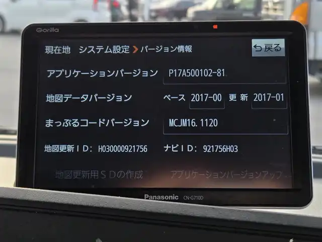 スズキ スペーシア HYBRID G 鹿児島県 2019(令1)年 2.3万km オフブルーM 両側スライドドア　/社外ＳＤナビ（ＣＮ－Ｇ７０１Ｄ）　/社外オーディオ　/前方ドライブレコーダー　/ＥＴＣ　/スズキセーフティサポート　/ハロゲンヘッドライト　/横滑り防止装置　/レーンキープアシスト/プッシュスタート/スマートキー