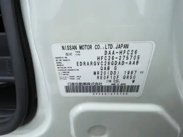 日産 セレナ HWS S HV Vセレ +Sefty 熊本県 2015(平27)年 7.9万km ブリリアントホワイトパール (株)IDOMが運営する【じしゃロン熊本店】の自社ローン専用車両になります。こちらは現金またはオートローンご利用時の価格です。自社ローンご希望の方は別途その旨お申付け下さい　/純正ナビ/純正フリップダウンモニター/バックカメラ/フルセグテレビ/DVD/CD/Bluetooth接続/ビルトインETC/両側パワースライドドア/クルーズコントロール/コーナーセンサー/LEDヘッドライト/オートライト/スマートキー/純正アルミホイール