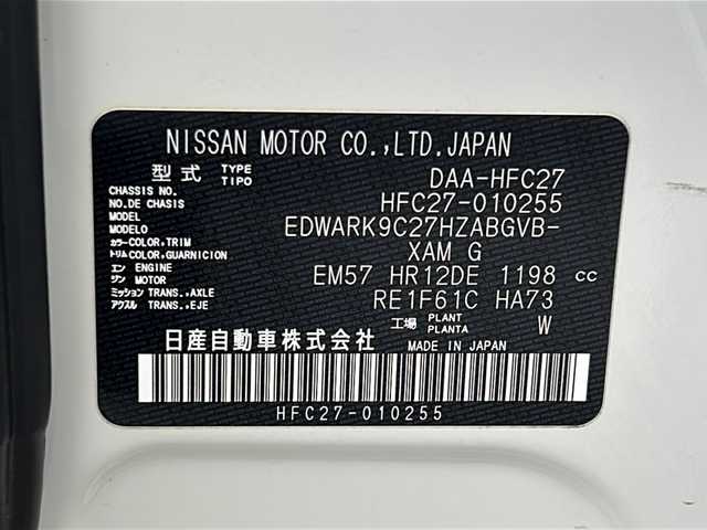 日産 セレナ e－パワー ハイウェイスター V 宮城県 2018(平30)年 6.5万km ブリリアントホワイトパール 2トーン プロパイロット/エマージェンシーブレーキ/インテリジェントパ０キングアシスト/エマージェンシーブレーキ/アラウンドビューモニター/インテリジェントデジタルミラー/純正フリップダウンモニター/純正9インチSDナビ/・BT.CD.DVD.SD.HDMI.AUX/フルセグTV/両側パワースライドドア/前席シートヒーター/革巻きステアリング/ステアリングスイッチ/ステアリングヒーター/ETC/ドライブレコーダー（F）/プッシュスタート/スマートキー/電動パーキングブレーキ/LEDヘッドライト/フォグライト/純正フロアマット/純正15inAW/冬タイヤ積込み（社外AW）/【195/65/15】/ドアバイザー/ロールサンシェード