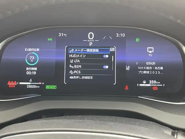 トヨタ ハリアー ハイブリッド Z 愛知県 2023(令5)年 2.3万km プレシャスブラックパール 純正１２．３インチナビ　フルセグＴＶ　ＪＢＬプレミアムサウンド　全方位カメラ　デジタルインナーミラー　衝突軽減　ＢＳＭ　レーダークルコン　ＨＵＤ　レーダークルコン　ビルトインＥＴＣ　ＬＥＤライト　禁煙