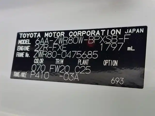 トヨタ ヴォクシー ハイブリッド ZS 煌Ⅲ 東京都 2020(令2)年 3.4万km ホワイトパールクリスタルシャイン ワンオーナー/純正ナビ/Bluetooth/両側パワースライドドア/ETC/プッシュスタート/前席シートヒーター/ドライブレコーダー/バックカメラ/コーナーセンサー/衝突軽減ブレーキ/純正アルミホイール/純正フロアマット/クルーズコントロール/新車保証書/取扱説明書/キーレスエントリー