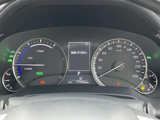 レクサス ＲＸ 450h バージョンL 群馬県 2016(平28)年 7.8万km グラファイトブラックガラスフレーク 追従走行クルーズコントロール/衝突軽減ブレーキ/レーンキープアシスト/サンルーフ/純正ナビ(フルセグTV・Bluetooth・CD・DVD)/バックカメラ/後席モニター/電動リアゲート/レザーシート/全席シートヒーター/前席エアシート/記録簿/LEDライト/4WD/前方ドライブレコーダー/純正フロアマット/純正ETC2.0