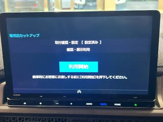 ホンダ ステップワゴン eHEV エアー EX 埼玉県 2025(令7)年 0.1千km クリスタルブラックパール ホンダセンシング/15.6インチ純正フリップダウンモニター/11.4インチHonda CONNECTナビ/　　CD/DVD/BT/USB/フルセグ/CarPlay/バックカメラ/レーダークルーズコントロール/両側パワースライドドア/パワーバックドア/LEDオートライト/シートヒーター/コーナーセンサー/パドルシフト/ステアリングスイッチ/スマートキー2本/11.4インチナビHonda CONNECTナビ LXM-247VFLi(317900円)　/15.6インチ リア席モニター VM-231FE(149600円)