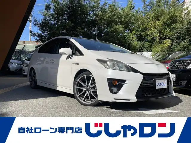 トヨタ プリウス S ツーリングセレ G’s 兵庫県 2013(平25)年 10.6万km ホワイトパールクリスタルシャイン (株)IDOMが運営する【じしゃロン西宮店】の自社ローン専用車両になります。こちらは現金またはオートローンご利用時の価格です。自社ローンご希望の方は別途その旨お申付け下さい/＊ETC/＊バックカメラ/＊パワステ/＊パワーウィンドウ/＊フルセグ/＊横滑り防止装置/＊オートライト