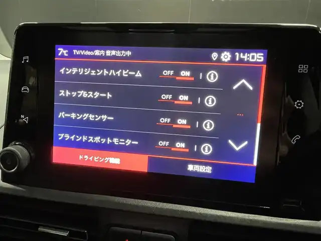 シトロエン ベルランゴ シャイン 群馬県 2021(令3)年 0.8万km 茶 ACCC/ガラスルーフ /アップルCarPlay/Android auto/スマートキー/フルセグTV/ETC2.0