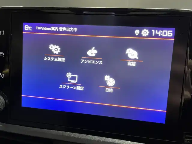 シトロエン ベルランゴ シャイン 群馬県 2021(令3)年 0.8万km 茶 ACCC/ガラスルーフ /アップルCarPlay/Android auto/スマートキー/フルセグTV/ETC2.0