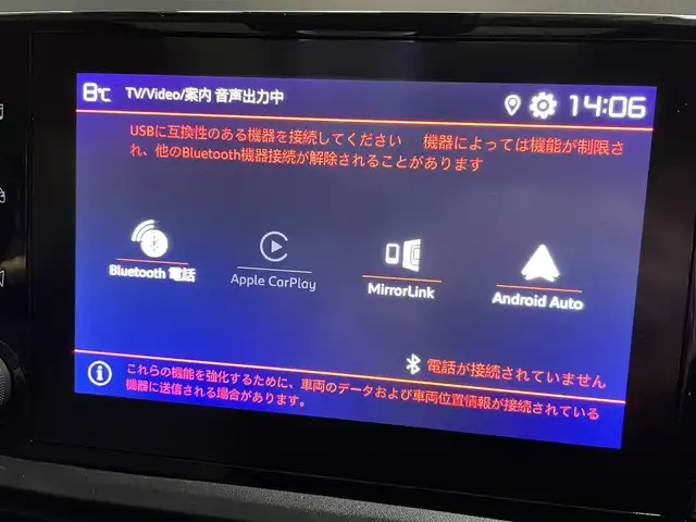 シトロエン ベルランゴ シャイン 群馬県 2021(令3)年 0.8万km 茶 ACCC/ガラスルーフ /アップルCarPlay/Android auto/スマートキー/フルセグTV/ETC2.0