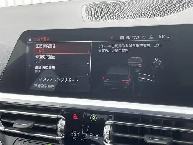 ＢＭＷ ３２０ｉ Mスポーツ 福岡県 2019(令1)年 10.2万km サファイアブラックP 純正ナビ/バックカメラ/衝突軽減/パワーテールゲート/前席パワーシート/ＢＳＭ/ハーフレザー/シートヒーター/ＬＥＤヘッドライト/レーダークルーズコントロール/ＥＴＣ/置くだけ充電/ＨＵＤ/純正アルミ