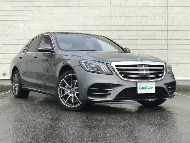 メルセデス・ベンツ Ｓ４５０ エクスクルーシブAMGラインプラ 富山県 2019(令1)年 3.8万km セレナイトグレー セレナイトグレー/ワンオーナー/AMGライン/ヘッドアップディスプレイ/全方位カメラ/バック・サイド・フロントカメラ/ブルメスターサウンドシステム/全席シートヒーター/前席シートヒーター・クーラー/パノラミックスライディングルーフ/リラクゼーション・ダイナミックシート/本革シート/前席パワーシート/電動開閉トランク/パドルシフト/純正20インチアルミホイール/電動パーキングブレーキ/メモリーシート/オートハイビーム/メルセデスベンツインテリジェンステクノロジー/・ブラインドスポットアシスト/・レーンチェンジアシスト/・アテンションアシスト/・アクティブブレーキアシスト/・道路標識アシスト/・アダプティブクルーズコントロール/純正フロアマット/ETC2.0/保証書