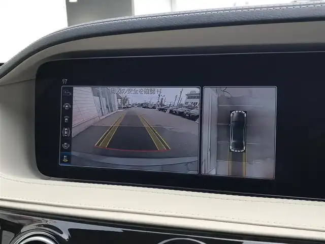 メルセデス・ベンツ Ｓ４５０ エクスクルーシブAMGラインプラ 富山県 2019(令1)年 3.8万km セレナイトグレー セレナイトグレー/ワンオーナー/AMGライン/ヘッドアップディスプレイ/全方位カメラ/バック・サイド・フロントカメラ/ブルメスターサウンドシステム/全席シートヒーター/前席シートヒーター・クーラー/パノラミックスライディングルーフ/リラクゼーション・ダイナミックシート/本革シート/前席パワーシート/電動開閉トランク/パドルシフト/純正20インチアルミホイール/電動パーキングブレーキ/メモリーシート/オートハイビーム/メルセデスベンツインテリジェンステクノロジー/・ブラインドスポットアシスト/・レーンチェンジアシスト/・アテンションアシスト/・アクティブブレーキアシスト/・道路標識アシスト/・アダプティブクルーズコントロール/純正フロアマット/ETC2.0/保証書