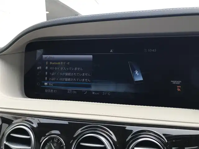 メルセデス・ベンツ Ｓ４５０ エクスクルーシブAMGラインプラ 富山県 2019(令1)年 3.8万km セレナイトグレー セレナイトグレー/ワンオーナー/AMGライン/ヘッドアップディスプレイ/全方位カメラ/バック・サイド・フロントカメラ/ブルメスターサウンドシステム/全席シートヒーター/前席シートヒーター・クーラー/パノラミックスライディングルーフ/リラクゼーション・ダイナミックシート/本革シート/前席パワーシート/電動開閉トランク/パドルシフト/純正20インチアルミホイール/電動パーキングブレーキ/メモリーシート/オートハイビーム/メルセデスベンツインテリジェンステクノロジー/・ブラインドスポットアシスト/・レーンチェンジアシスト/・アテンションアシスト/・アクティブブレーキアシスト/・道路標識アシスト/・アダプティブクルーズコントロール/純正フロアマット/ETC2.0/保証書