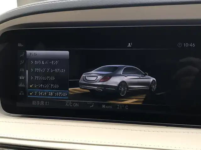 メルセデス・ベンツ Ｓ４５０ エクスクルーシブAMGラインプラ 富山県 2019(令1)年 3.8万km セレナイトグレー セレナイトグレー/ワンオーナー/AMGライン/ヘッドアップディスプレイ/全方位カメラ/バック・サイド・フロントカメラ/ブルメスターサウンドシステム/全席シートヒーター/前席シートヒーター・クーラー/パノラミックスライディングルーフ/リラクゼーション・ダイナミックシート/本革シート/前席パワーシート/電動開閉トランク/パドルシフト/純正20インチアルミホイール/電動パーキングブレーキ/メモリーシート/オートハイビーム/メルセデスベンツインテリジェンステクノロジー/・ブラインドスポットアシスト/・レーンチェンジアシスト/・アテンションアシスト/・アクティブブレーキアシスト/・道路標識アシスト/・アダプティブクルーズコントロール/純正フロアマット/ETC2.0/保証書